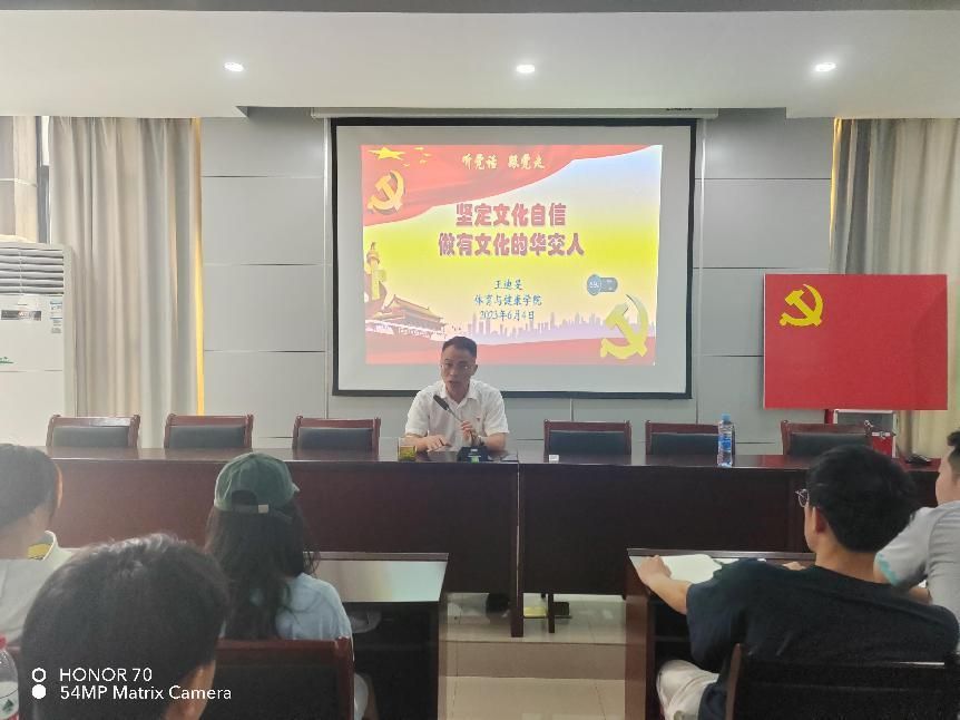 微信图片_20230605081939